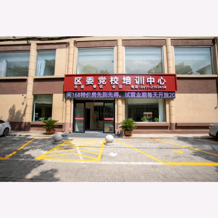 延安聚创酒店