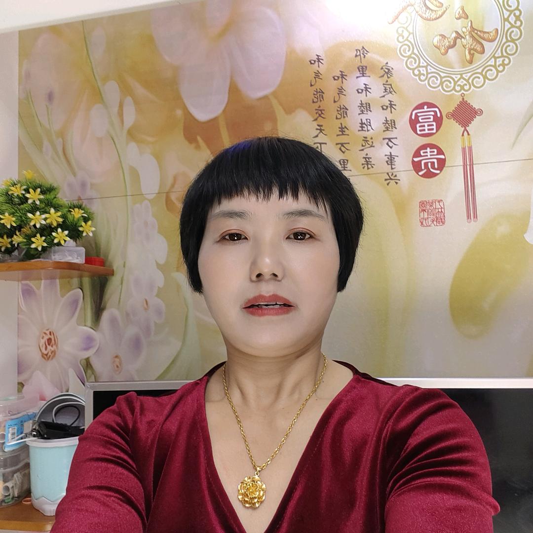 你好