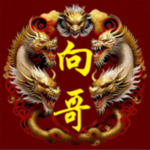 順风順水順財神
