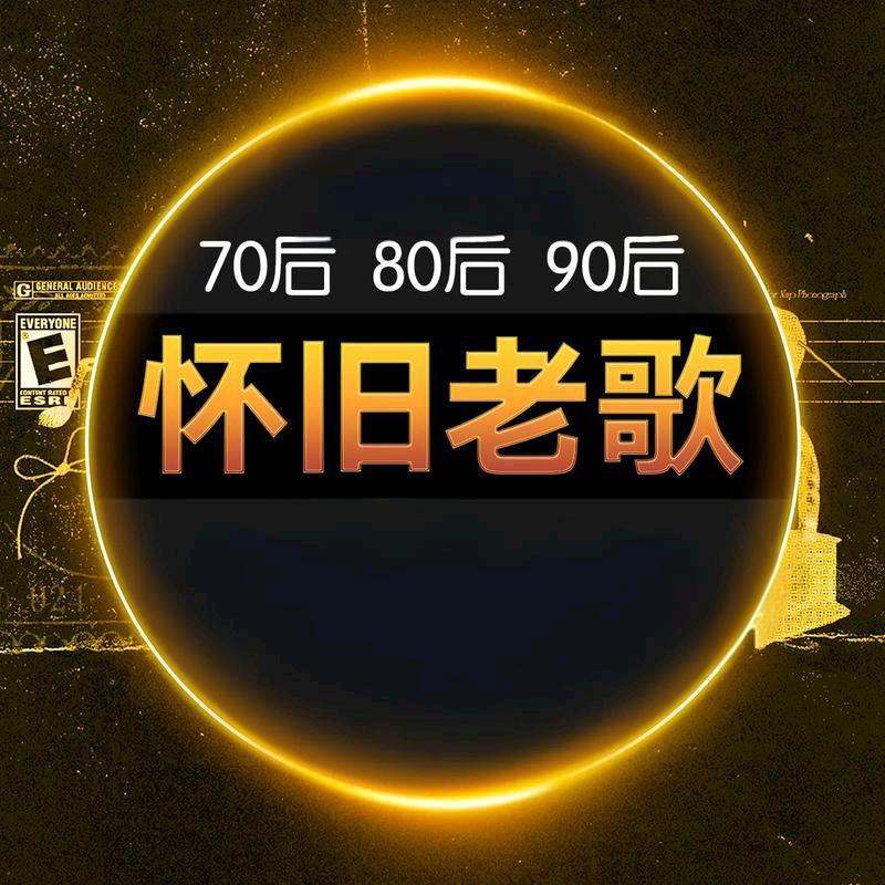 风声乐起