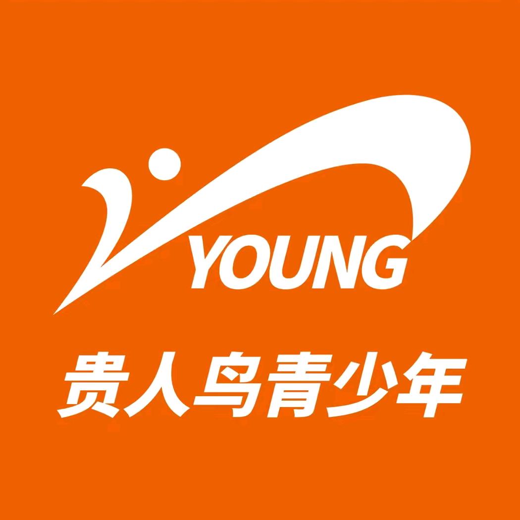 贵人鸟儿童用品童装专卖店