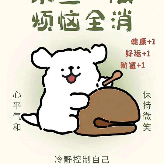 ୨୧云朵小茶喵ಬ*