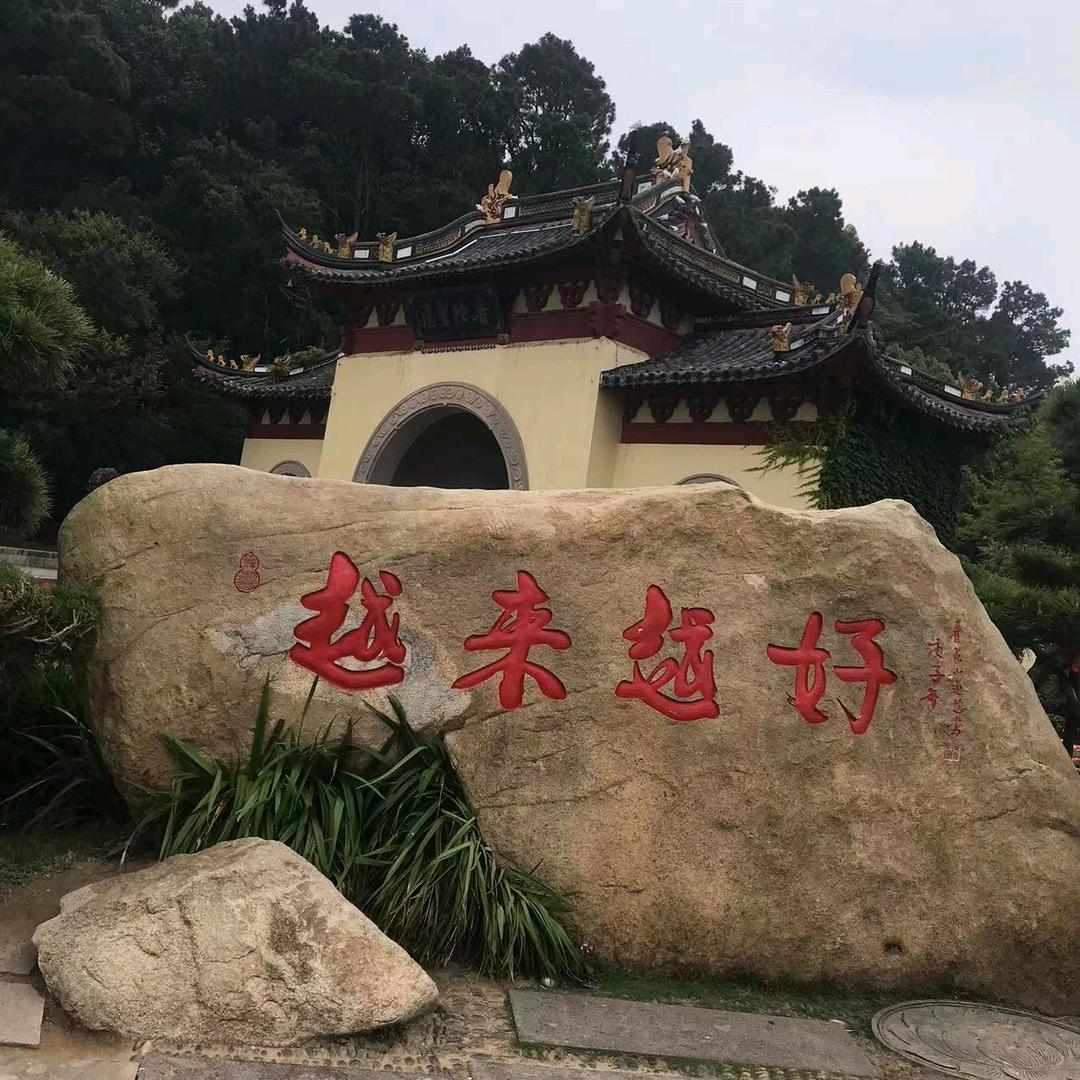 园丁之歌