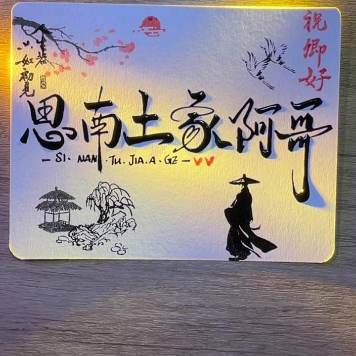 王家小哥哥