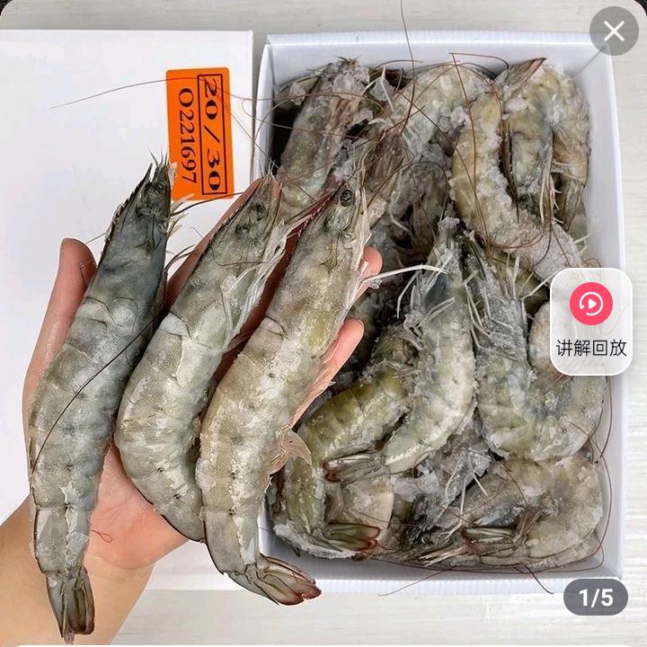 大姨家的海鲜