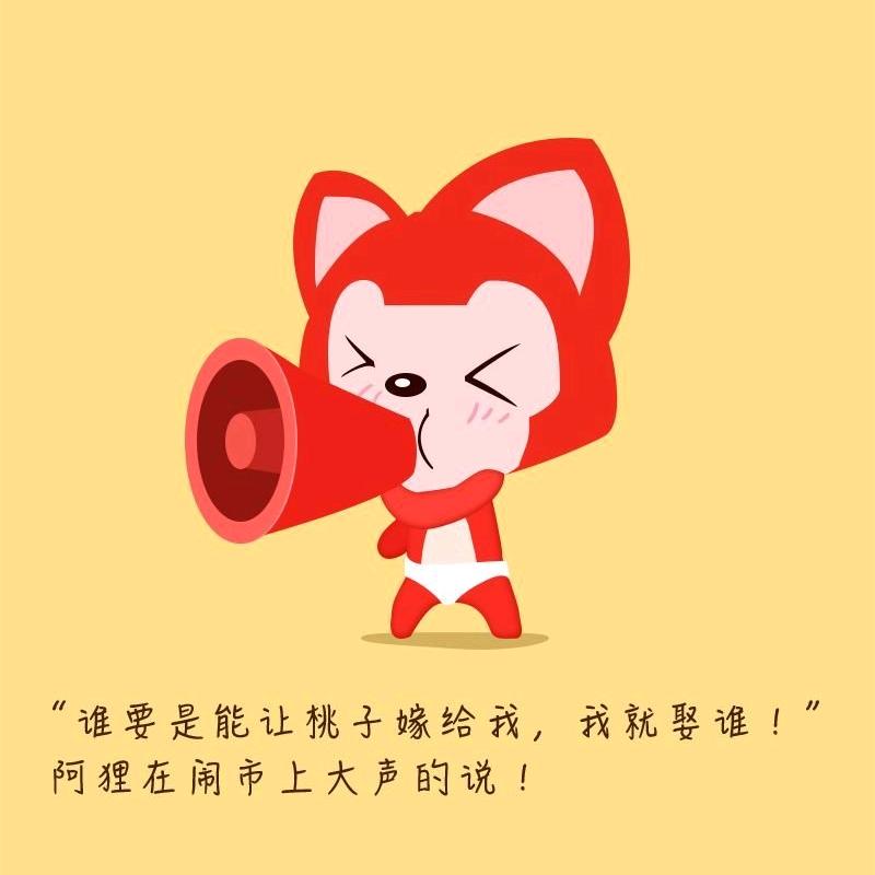 自挂东南枝