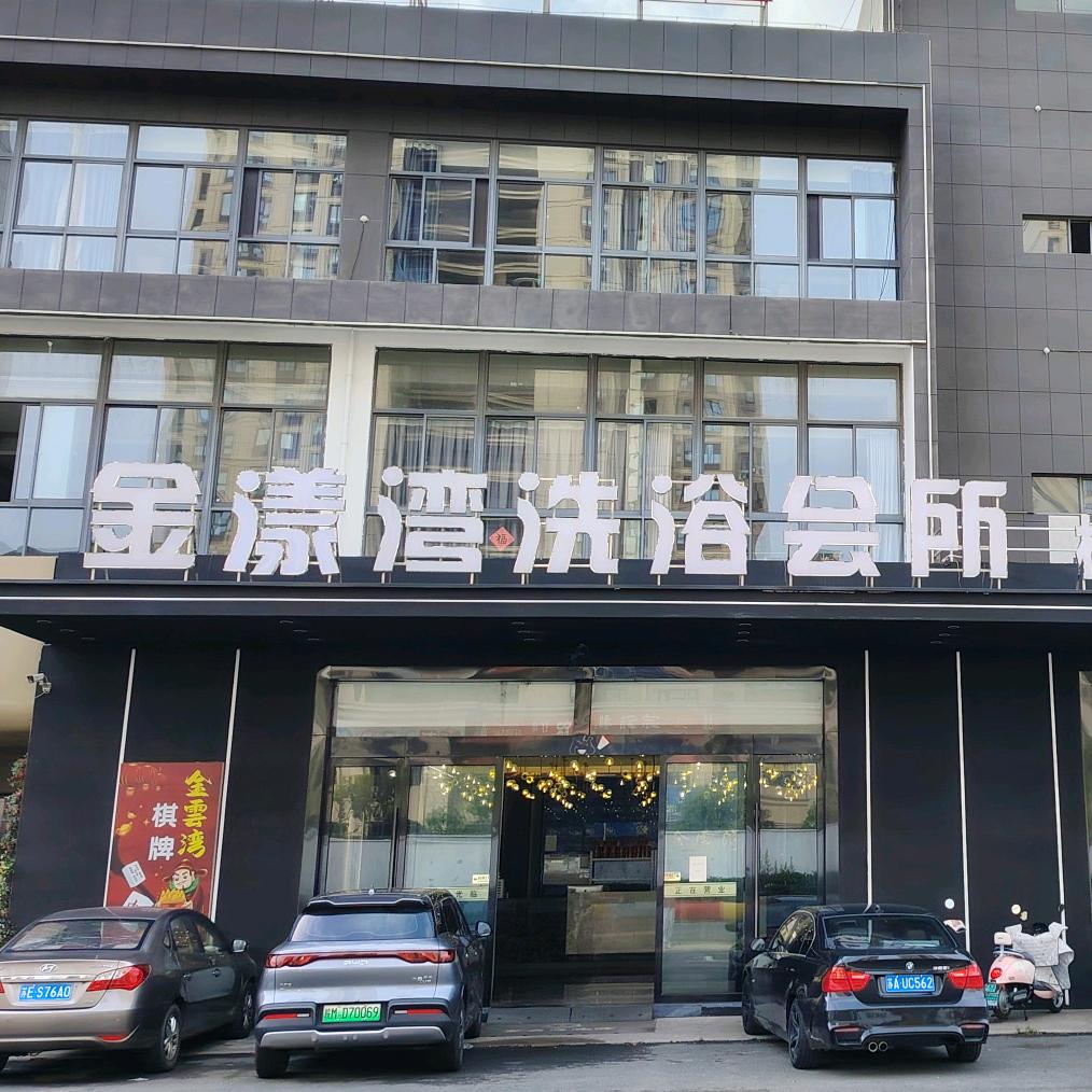 小金店员