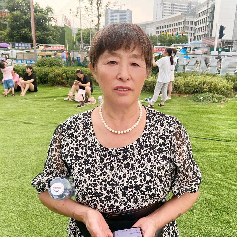 刘秀英