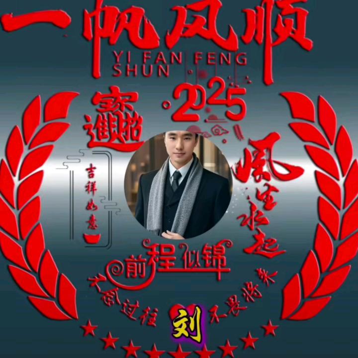 过客