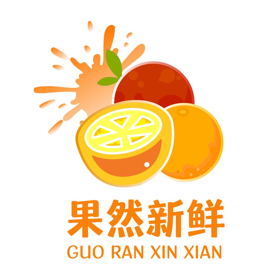 guoranxinxian61
