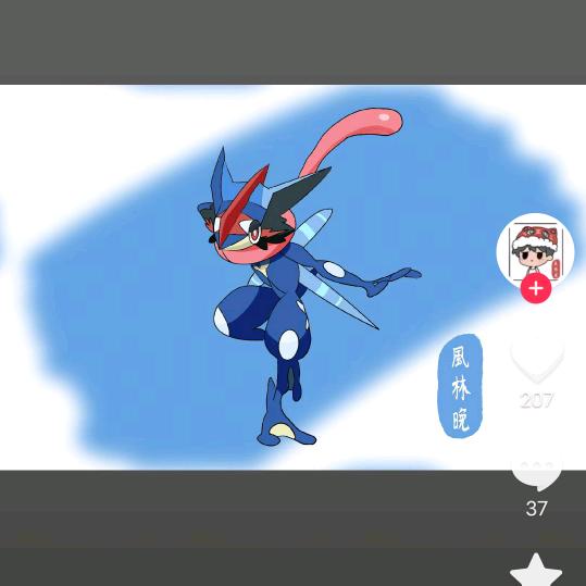 (首播)
