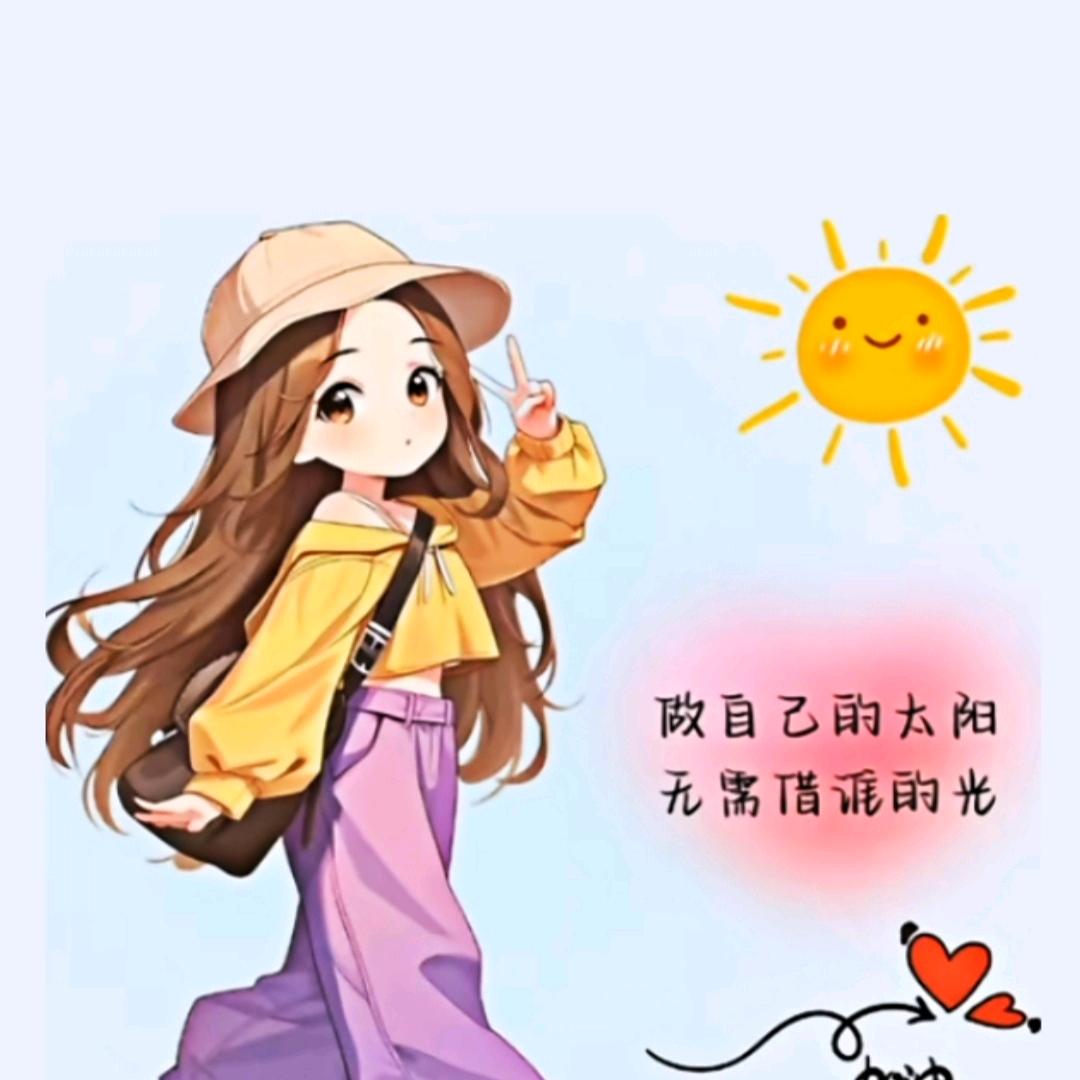 🌹婷婷🌹