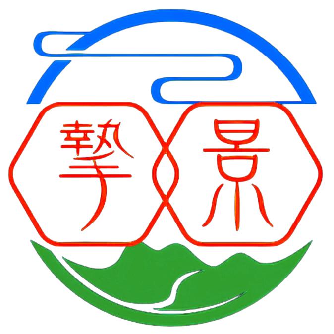 挚景