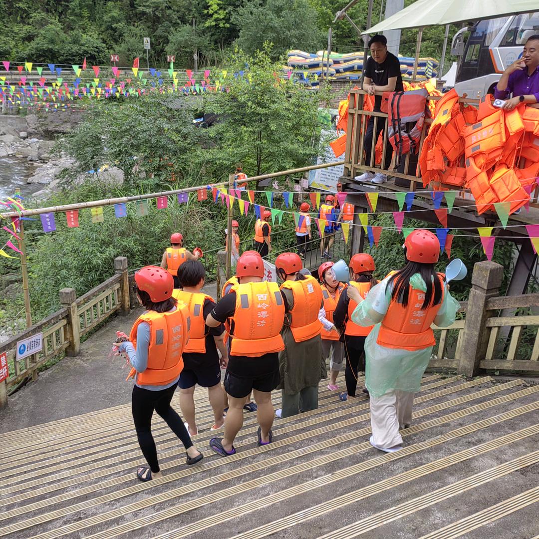 西岭雪山峡谷漂流