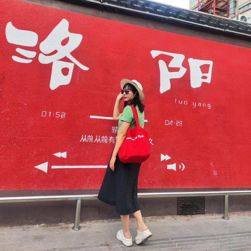 洛阳子衿🍵