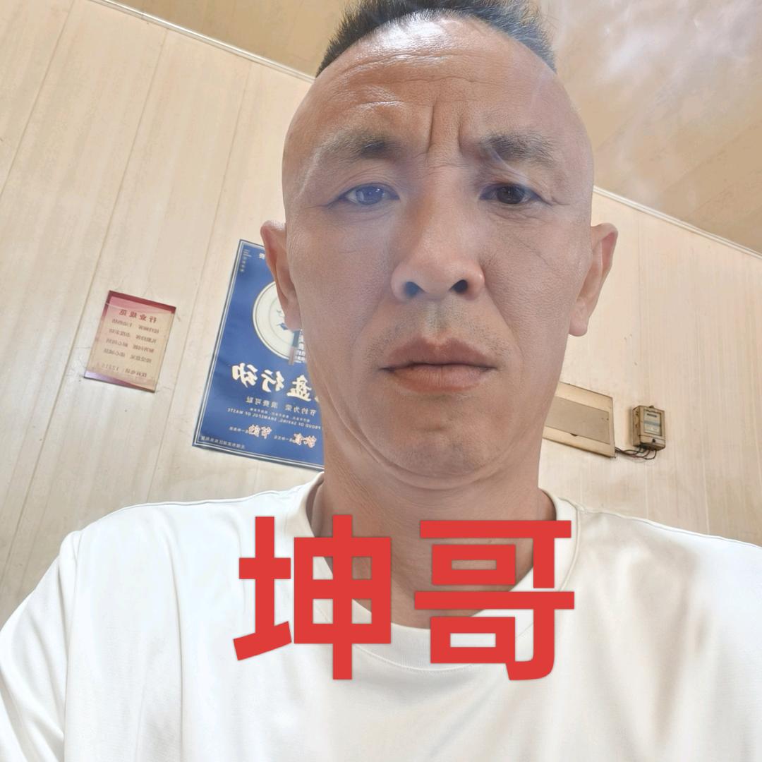 肖昆