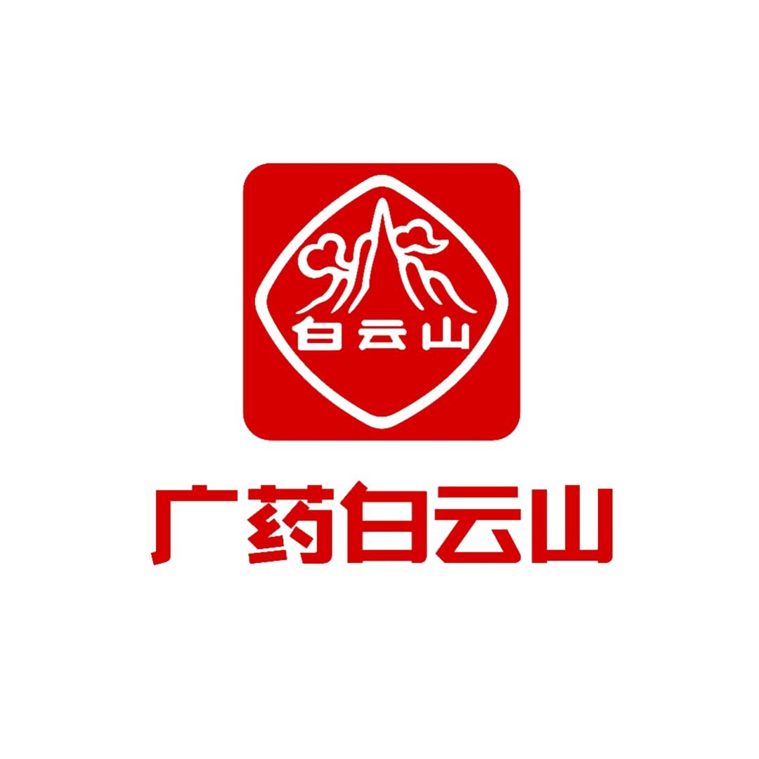 白云山一分钟专卖店