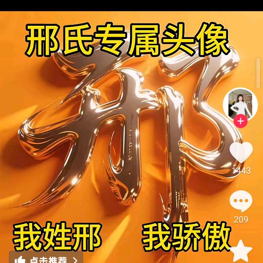 静心
