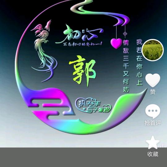 哥是农村人