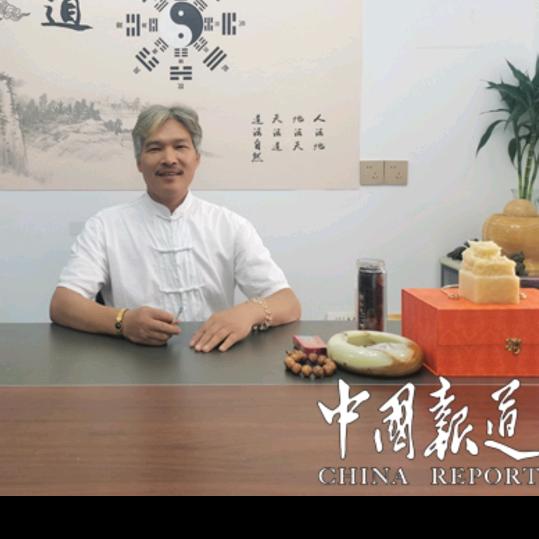 玄缘山人