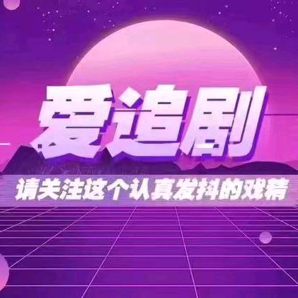 蓝天剧场