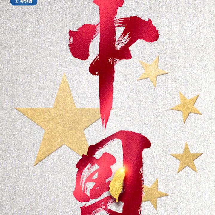 割肉喂狼