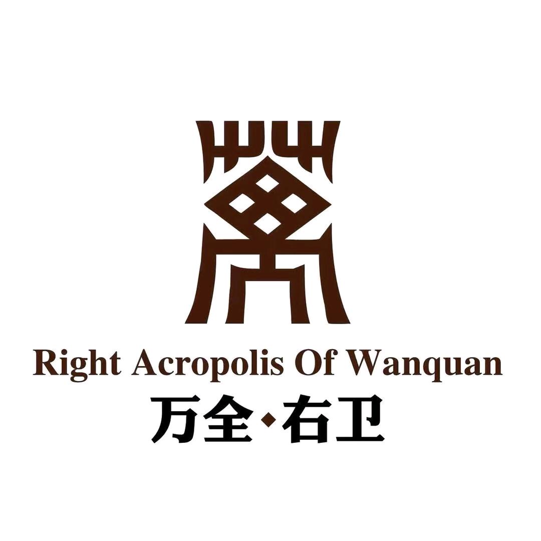 万全右卫城（春季版）