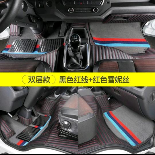 绿枫叶临沂市费县途美汽车用品有限公司汽车用品专卖店