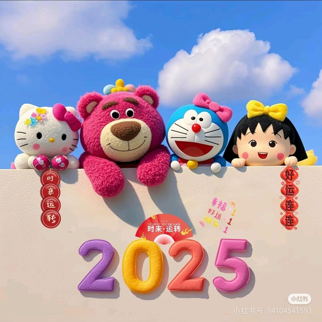 总有美好在路上