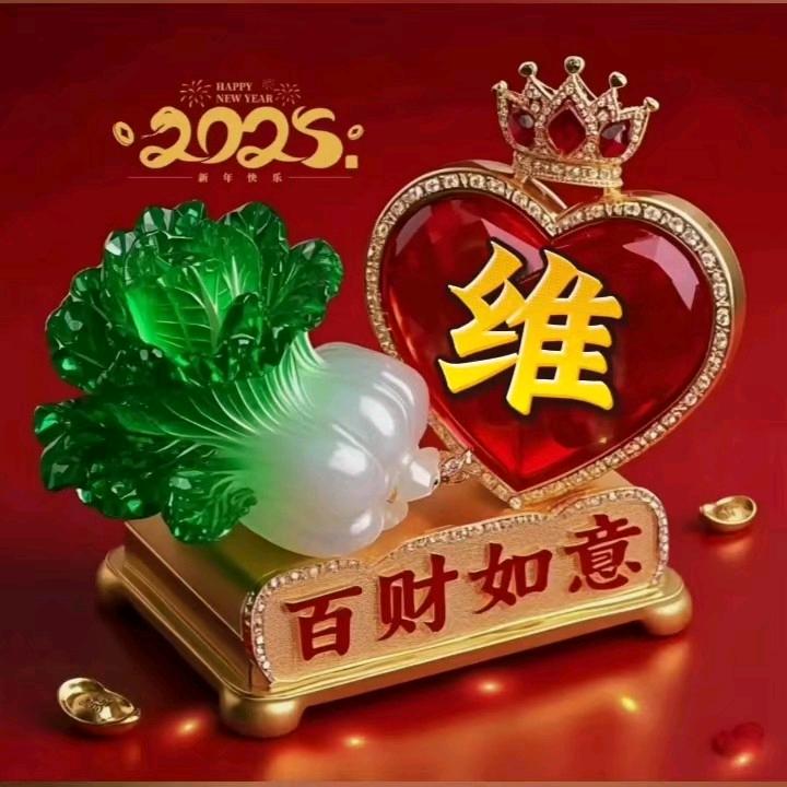 旷多钱多，幸福多多。