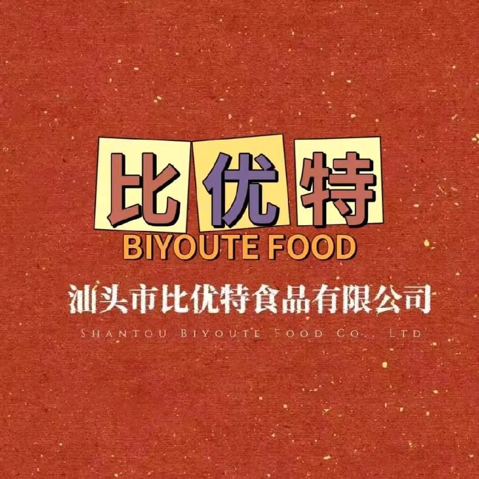 中国广东省汕头市比优特食品有限公司