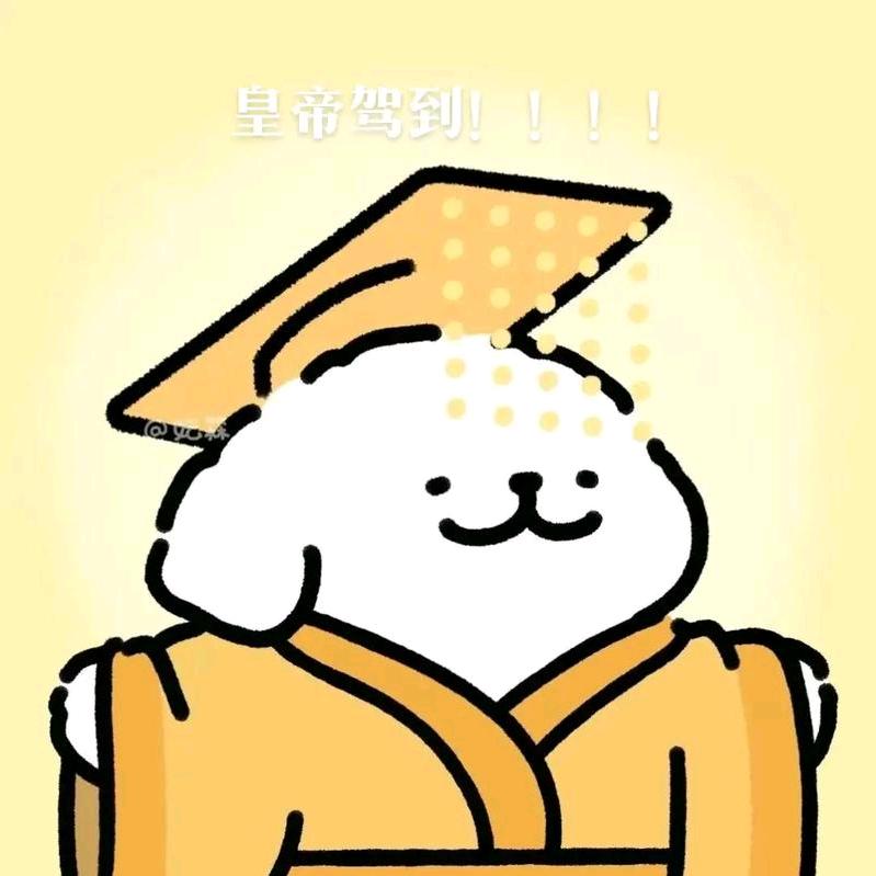 安年