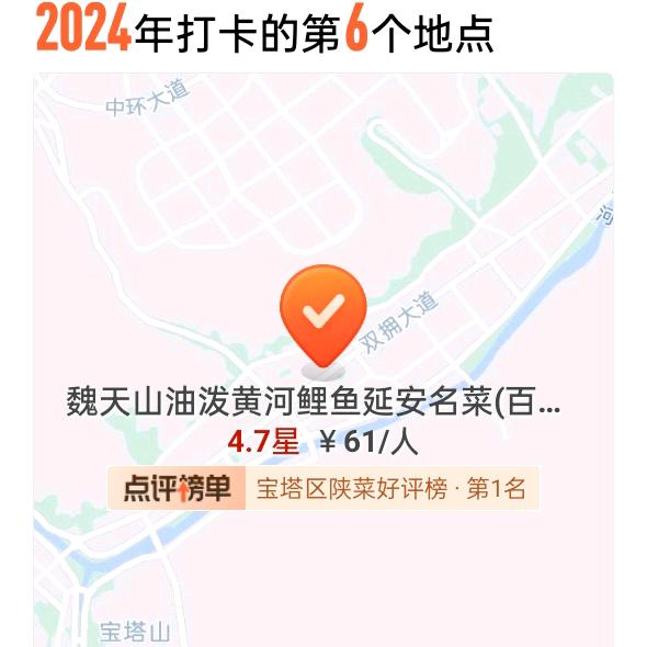 贺喜梅