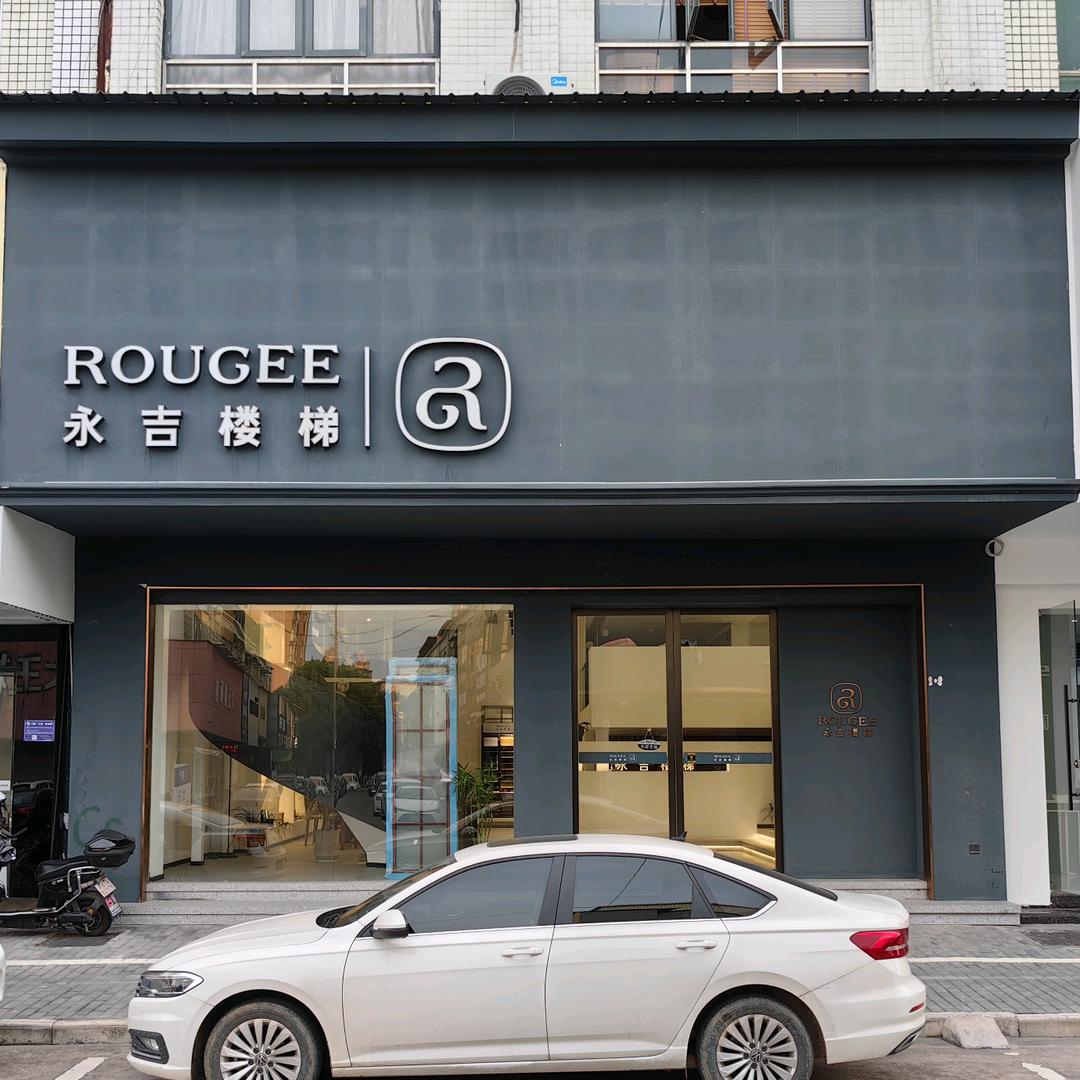 上饶永吉楼梯杨姐