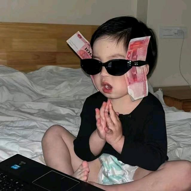 钱是男人魂
