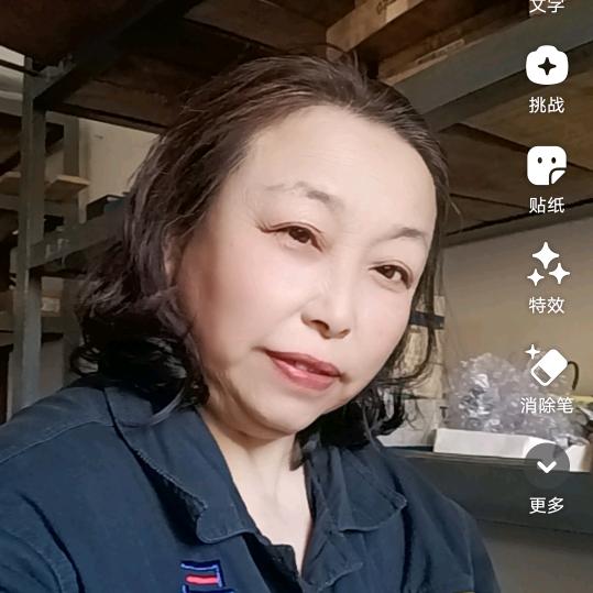 微笑好物