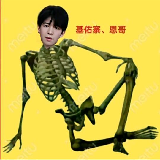基佑寨、恩哥
