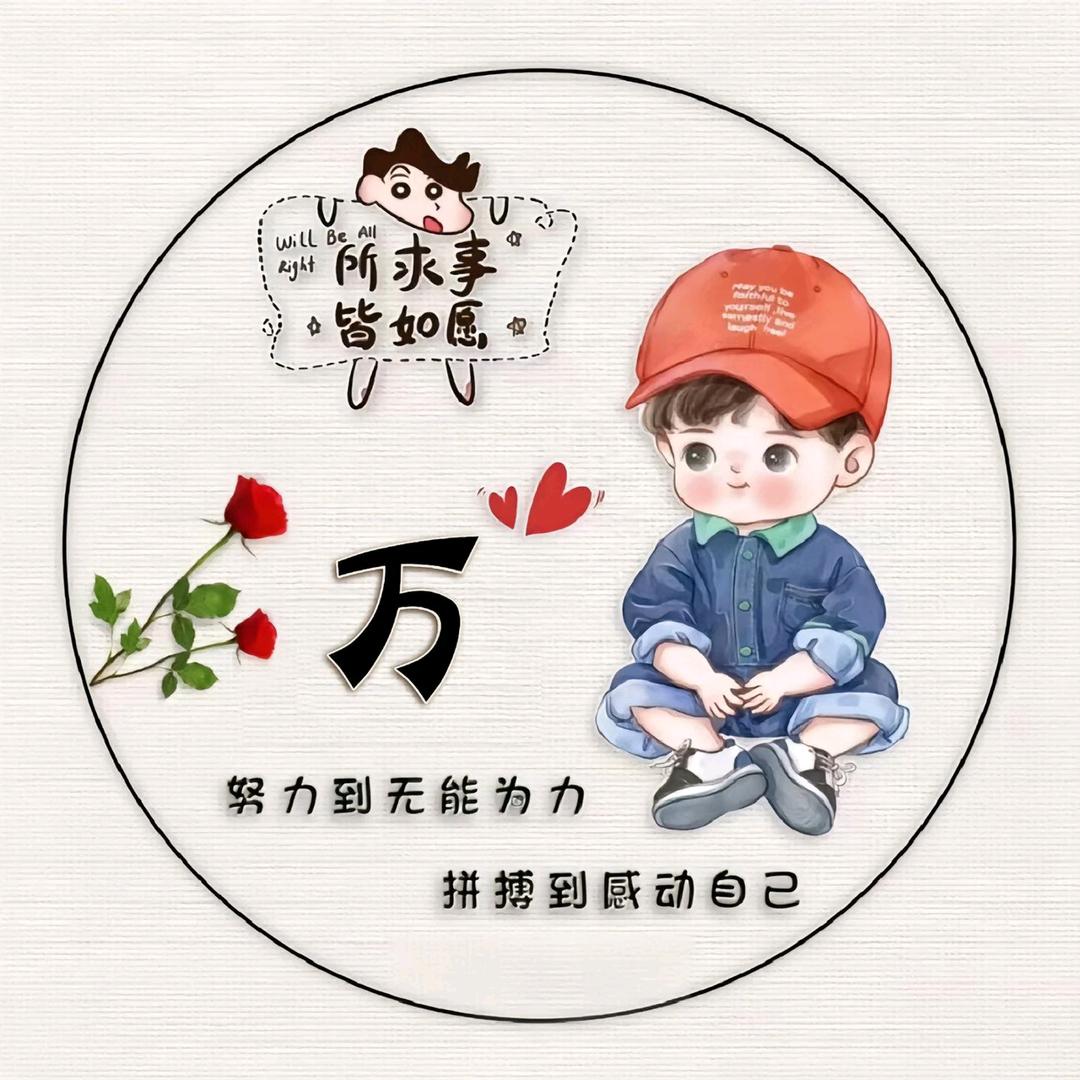 巧巧