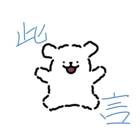 此言Cyan