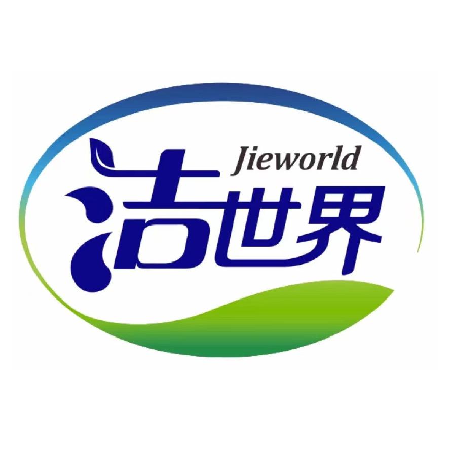 洁世界洗护清洁企业店