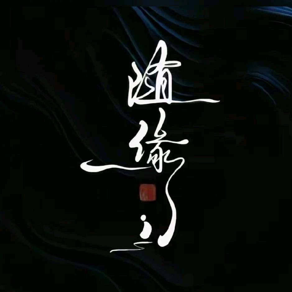 從头開始