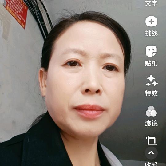 金姐，不定时开播