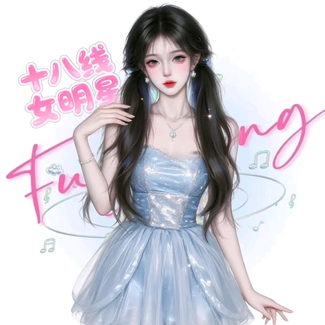 𝓠.芊芊🐻²⁶（见过时团版）