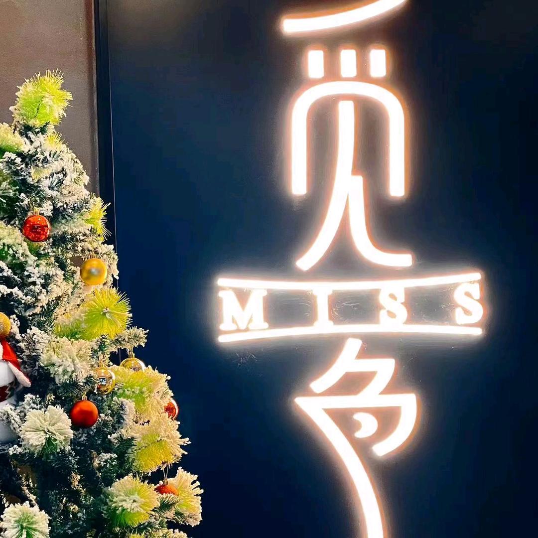 觅色miss西餐厅