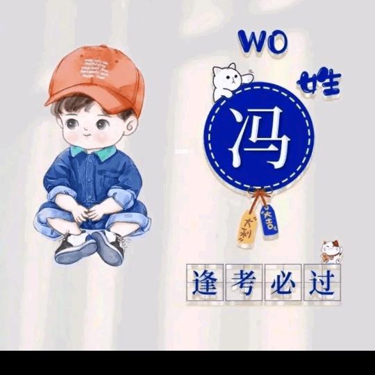 a阿强