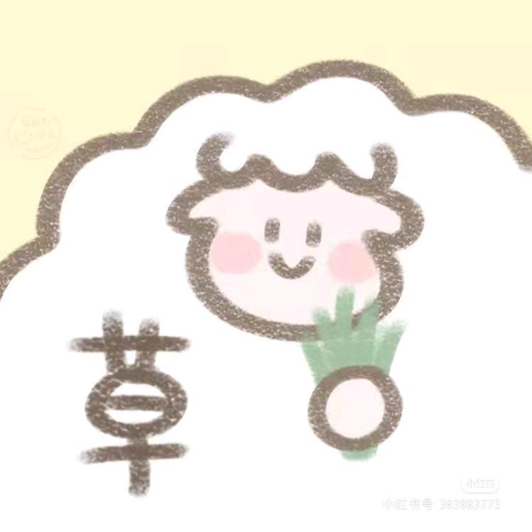🌈羊咩咩