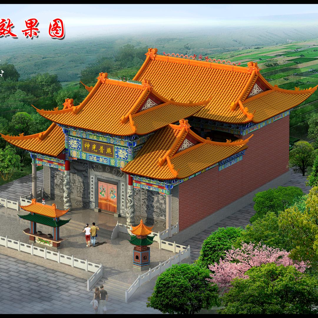 《明源古建》