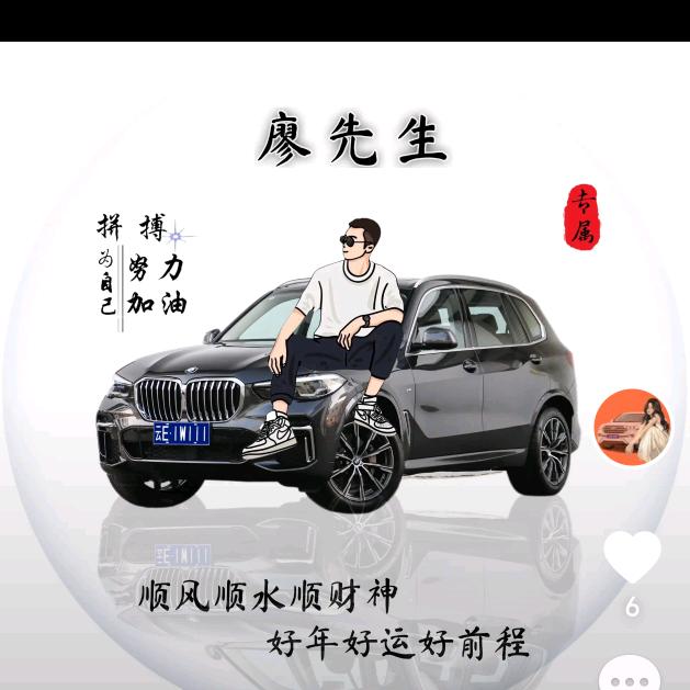 桂A6W2Q8