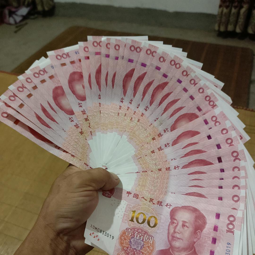 永不变