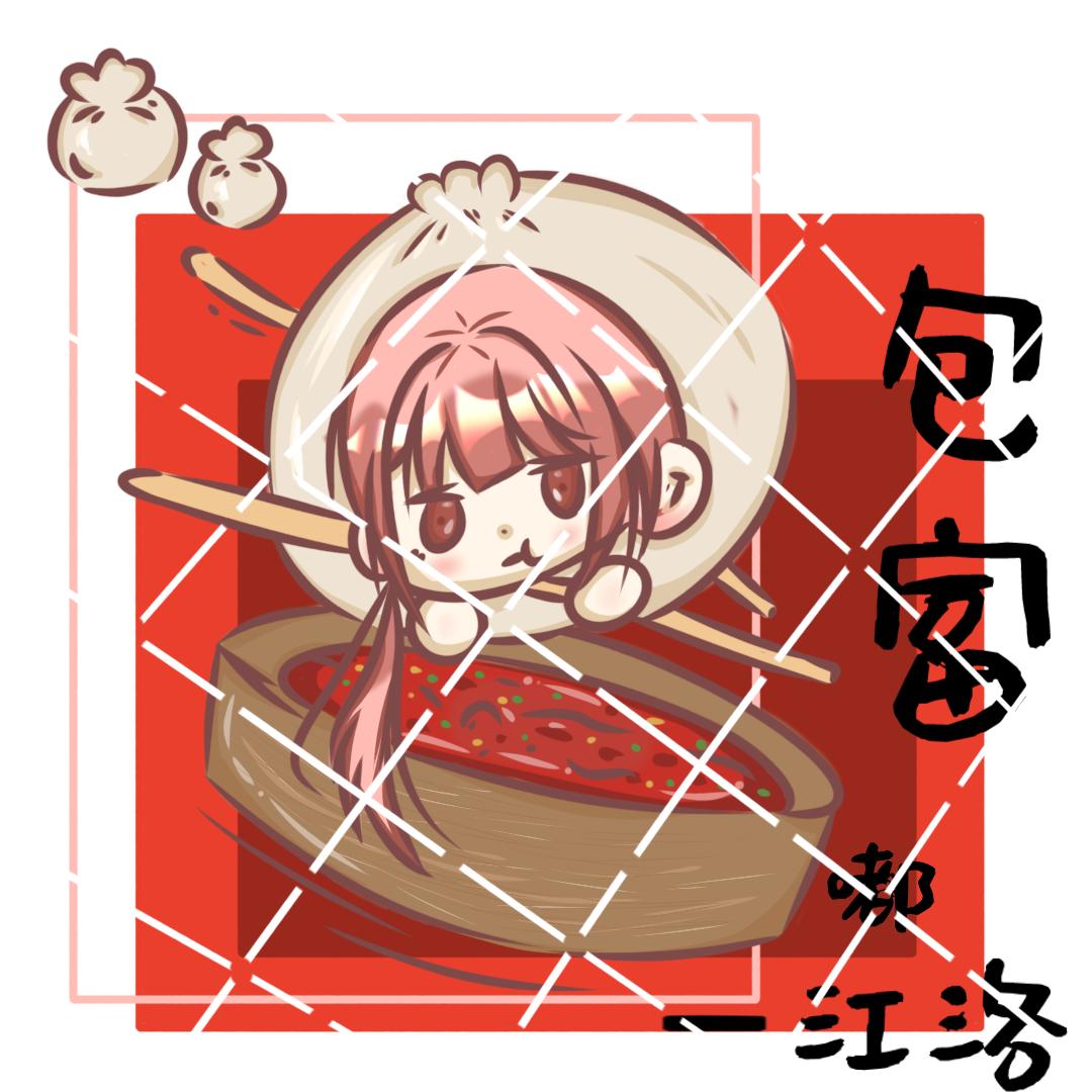 江洛